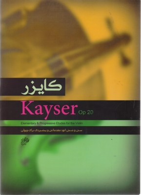 کایزر (سی و شش اتود مقدماتی و پیشبردی برای ویولن)