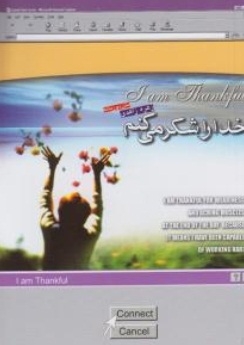 خدا رو شکر میکنم