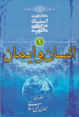 مرجع کامل مدارهای الکتریکی 1