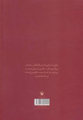 نام من سرخ