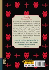 کارمیلا 