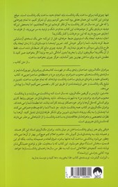 همه پادکست دارند جز شما