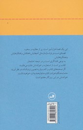 مردی با کبوتر 