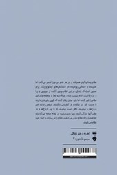 قدرت بی قدرتان 