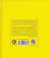 بیداری آنوشا