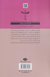 در بیروت دریایی نیست 