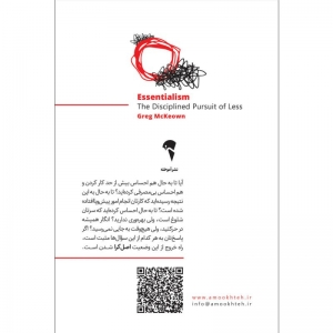 اصل گرایی