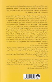 نویز