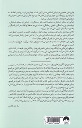 وابی سابی