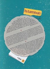 استامبولی 