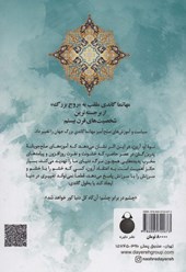 خشم یک هدیه است