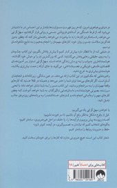 سهل گرایی