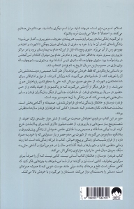 فرندز دوستان و عاشقان 