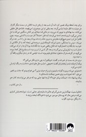 آب عمیق