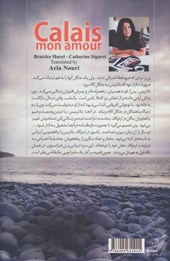 عشق ایرانی من 