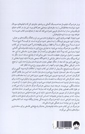 دنیای تاریک روشن 