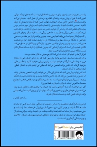 ذهنیت برنده 