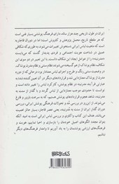 کلاه فرنگی