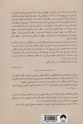 چراغ سبزها