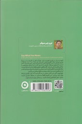 حرف دلت را بزن 