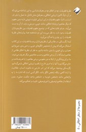 الگو گرایی در اخلاق 