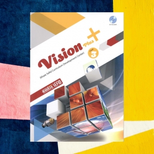 زبان انگلیسی ویژن پلاس VISION PLUS دوازدهم خط سفید