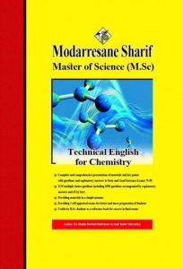 زبان تخصصی مجموعه شیمی