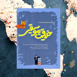 خلاقیت موسیقی آبی قلم چی