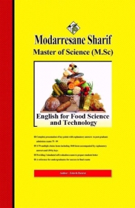 زبان تخصصی صنایع غذایی