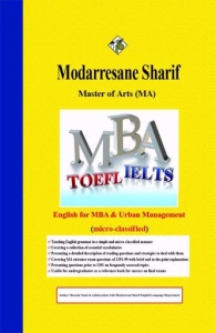 زبان تخصصی ویژه مجموعه مدیریت کسب و کار و امور شهری MBA مدرسان شریف