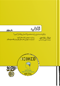 قلاب