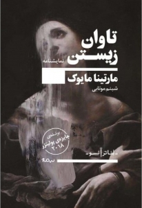 خانه ی عروسک