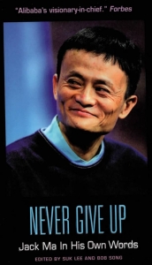 Never Give Up - Jack Ma in His Own Word