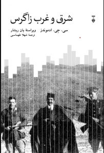 پاریس 1919
