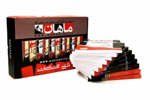 پک دکتری جغرافیا و برنامه ریزی شهری ماهان