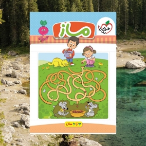 ماز تربچه خیلی سبز 