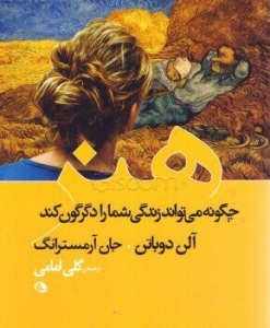 هنر چگونه می تواند زندگی شما را دگرگون کند 