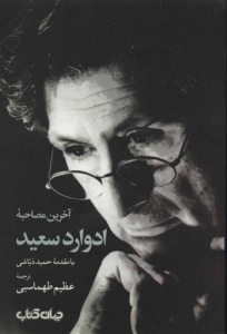 یکشنبه غم انگیز