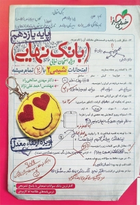 بانک نهایی شیمی یازدهم خیلی سبز