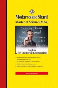 زبان تخصصی صنایع